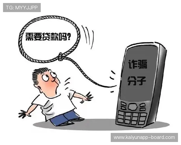 开云买波胆算流水吗防骗避坑技巧揭秘