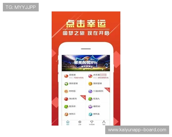 开云体育注册送波胆吗彩票高频玩法防骗避坑 开云体育注册送波胆吗彩票高频玩法防骗避坑