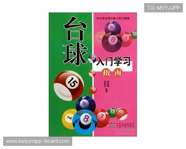 玩球买波胆容易中吗避坑防骗指南 玩球买波胆容易中吗避坑防骗指南