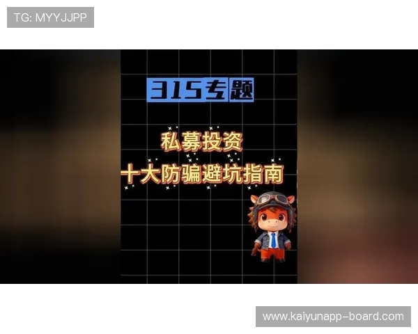 预测波胆用什么软件避坑防骗全攻略