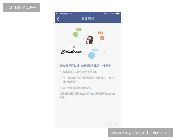 开云波胆算有效流水吗 电子真人避坑防骗指南