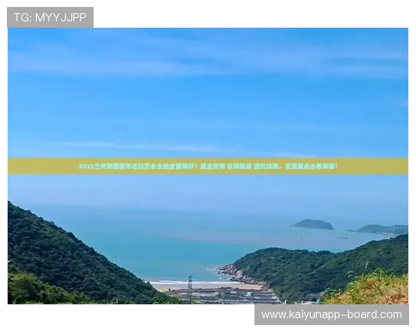 免费体育直播避坑指南 彩票与数字高频玩法防骗揭秘 免费体育直播避坑指南 彩票与数字高频玩法防骗揭秘