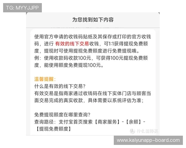 波胆高频玩法防骗避坑极速提现指南